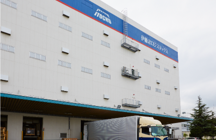 輸送を支える物流センター事業
