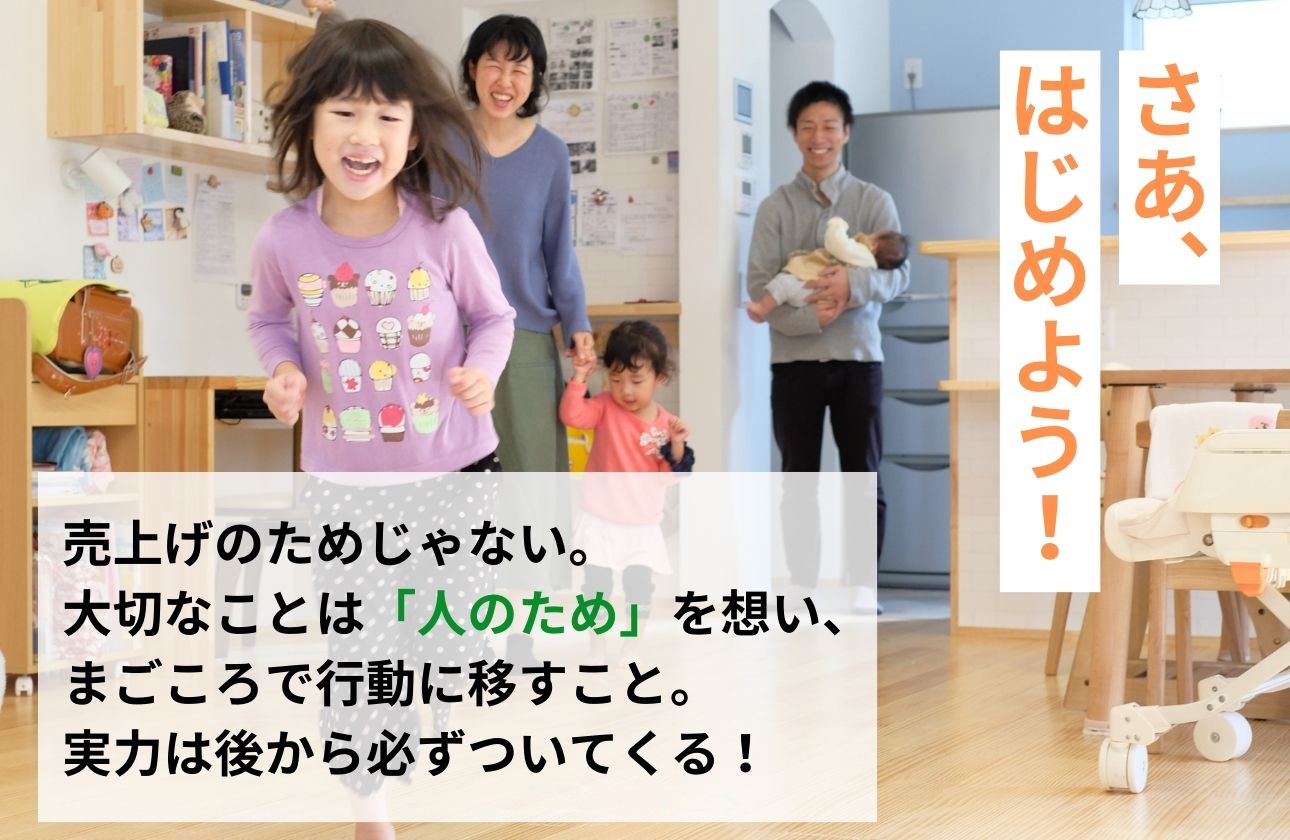 あなたは「なんのために」仕事がしたいですか?