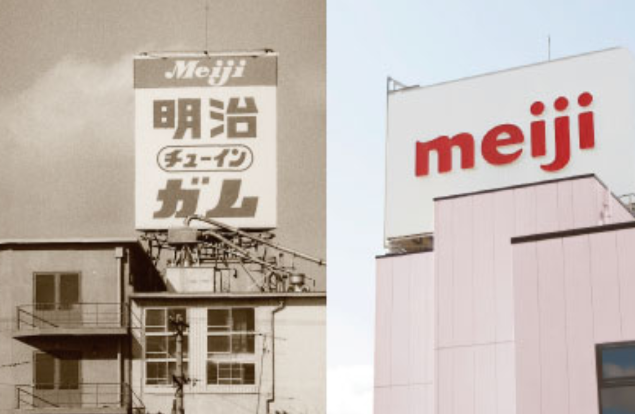 明治チューインガムとは？