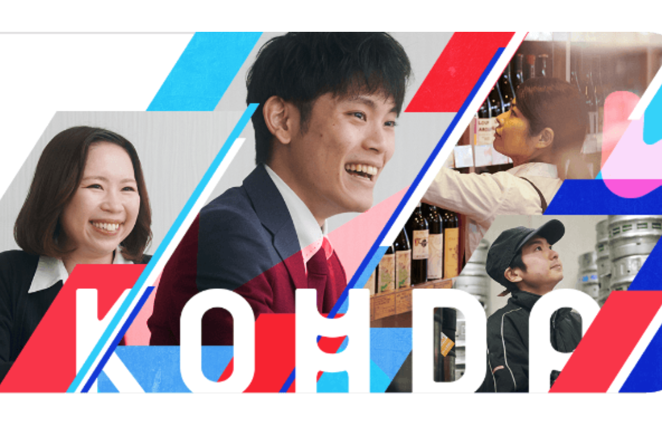大阪のミナミで成長してきた、様々な仕事のある老舗企業です!