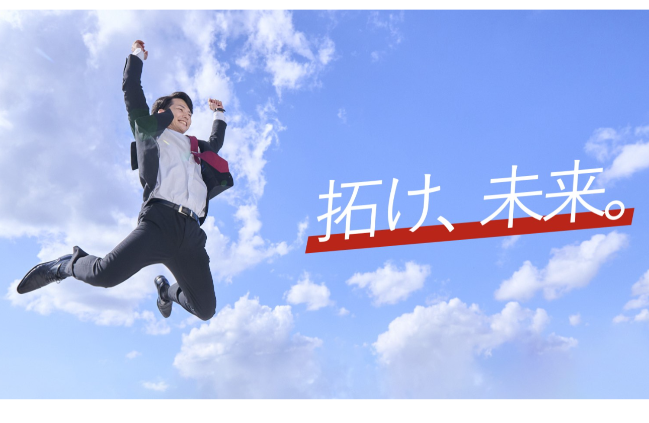 「こと」売りの会社、お客様のやりたいことを実現する。