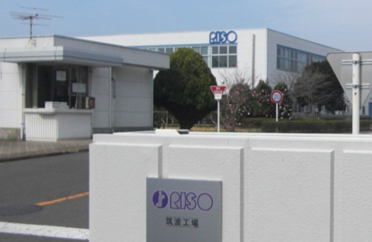 ■機能
インクジェット関連製品や、オプション製品、その他消耗品の生産を行っています。
■アクセス
JRひたち野うしく駅から車で18分
※本事業所は原則車通勤になります。