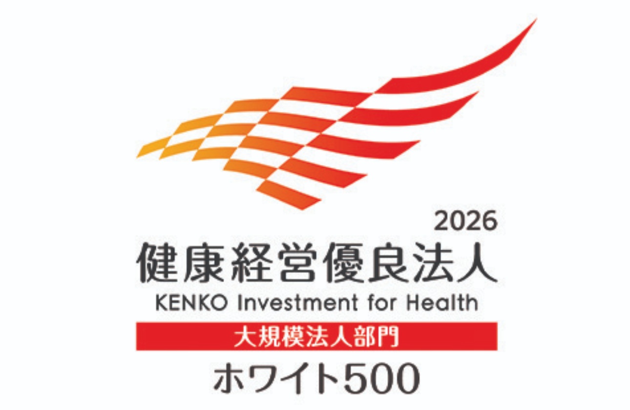 経済産業省と日本健康会議が共同で認定する「健康経営優良法人2026(大規模法人部門)」に認定され、大規模法人部門の上位500法人に付与される「ホワイト500」に選定されました。J:COMは2019年以降、8年連続で認定を取得しています。社員の健康を重要な経営課題と位置付け、心身ともに安心して働き続けられる環境づくりに取り組んでいます。