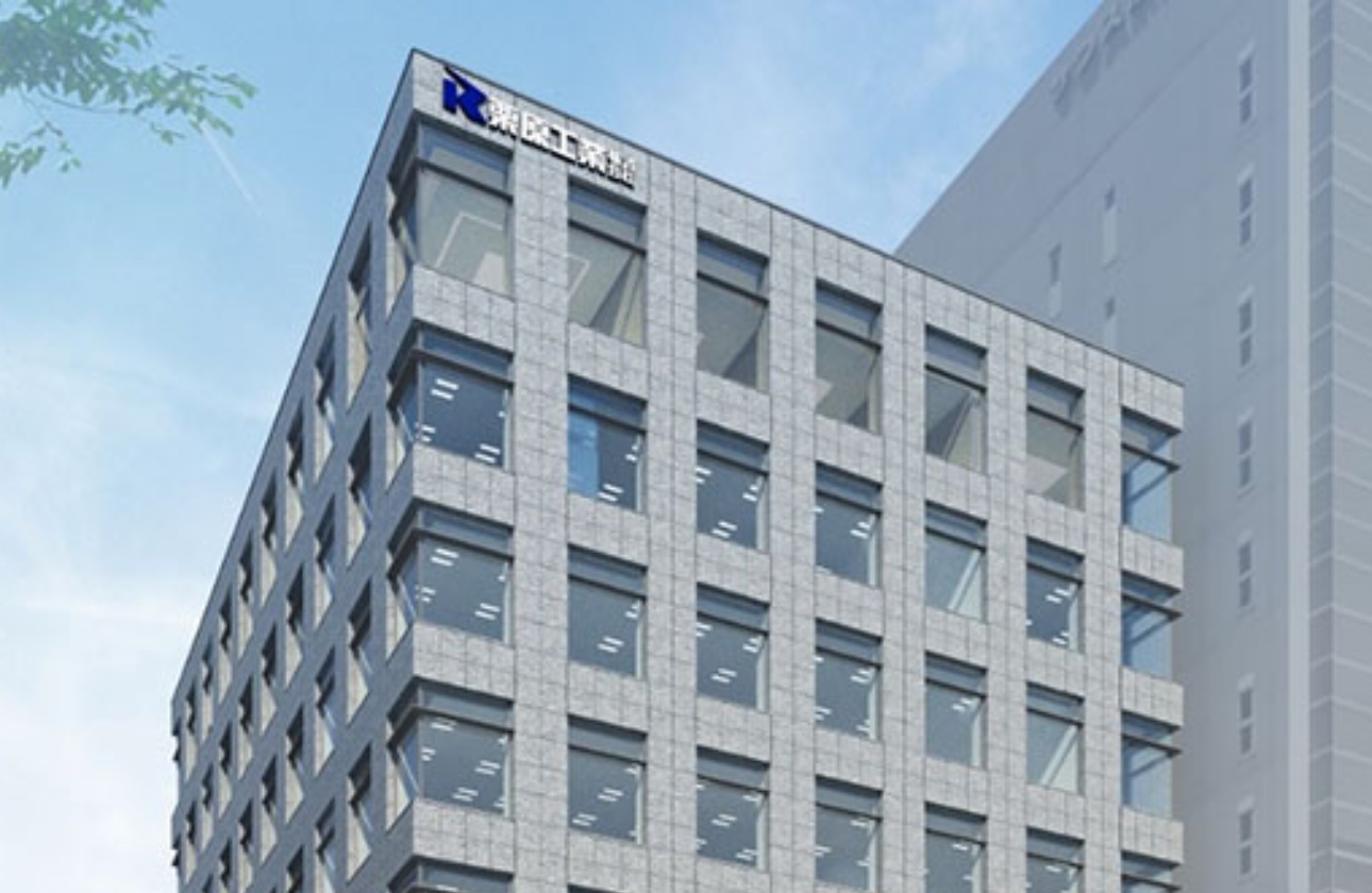 2019年に創業100周年を迎えた栗原工業は、次の100年を見据え、従業員の豊かな想像力を育むことのできる業務環境、地球環境の保全と次世代に引き継ぐべき資源保護のために、継続的に改善のできる環境技術を取り入れた新本社ビル「栗原工業ビル」を建設しました。