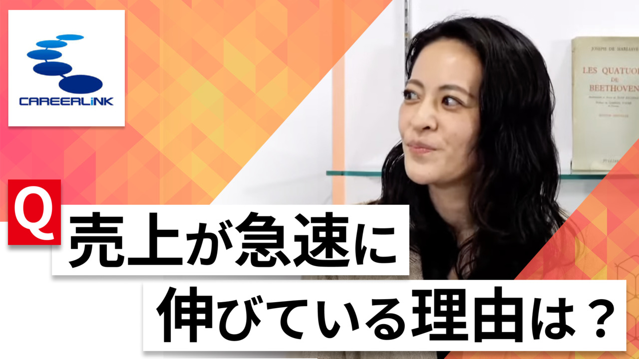 【24卒向け】キャリアリンク|WEB会社説明会 〜40分で企業研究〜|2023年2月ONE CAREER LIVE ID