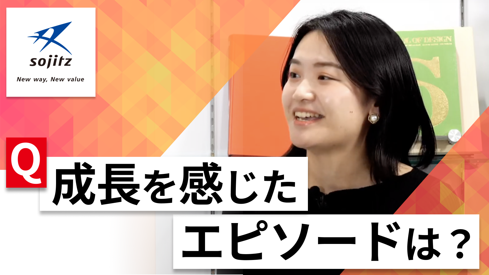 【24卒向け】双日｜WEB会社説明会 〜40分で企業研究〜｜2023年3月ONE CAREER LIVE