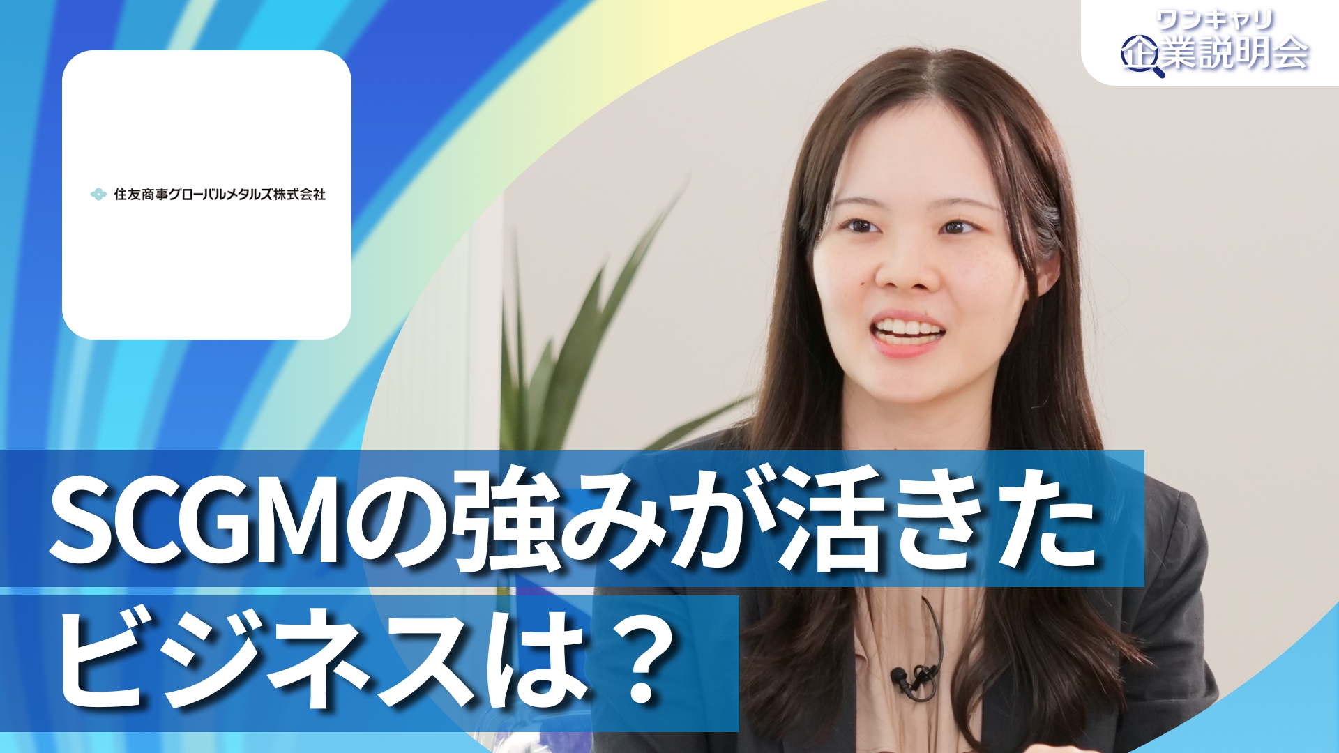 動画のサムネイル