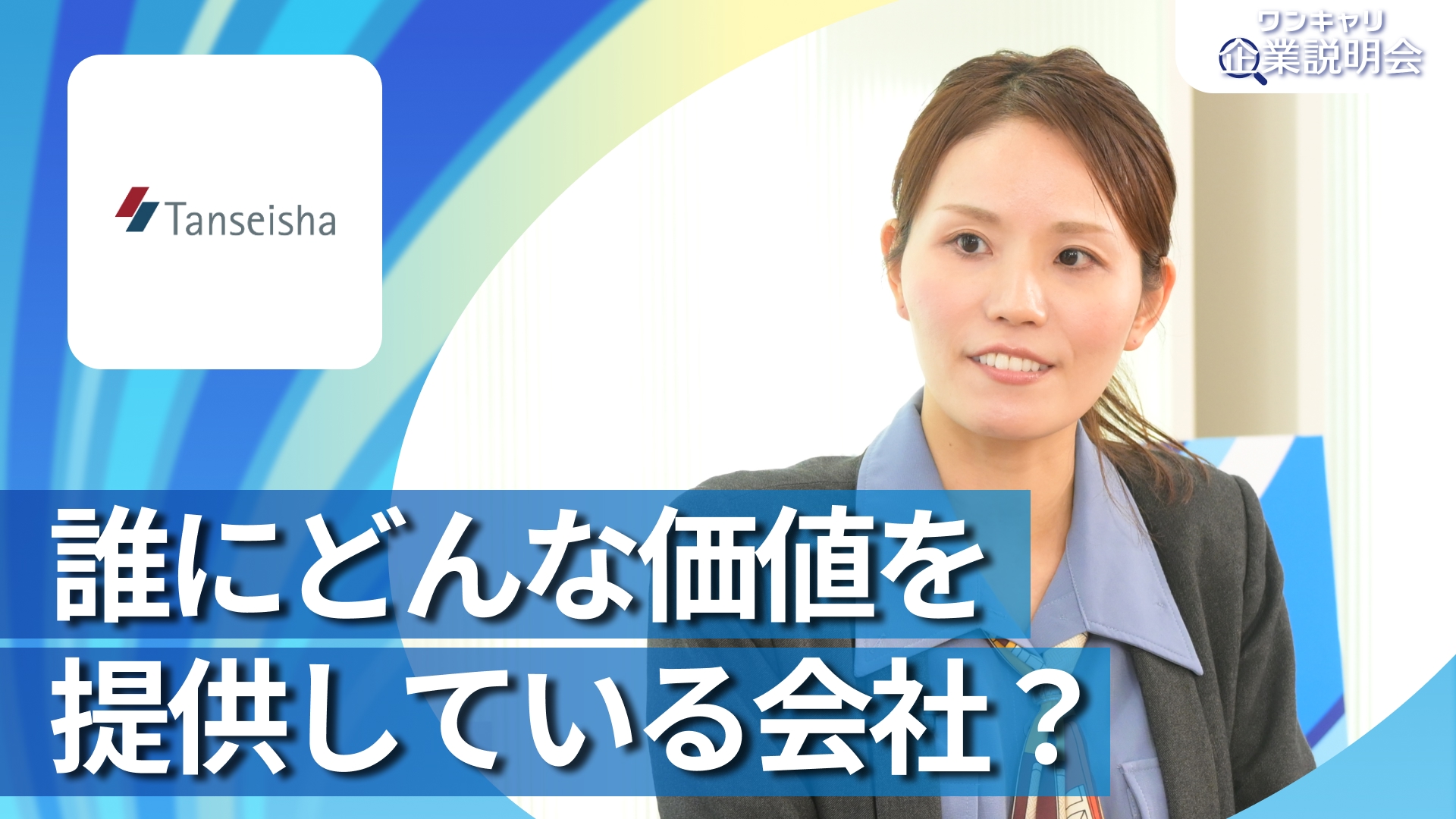 動画のサムネイル