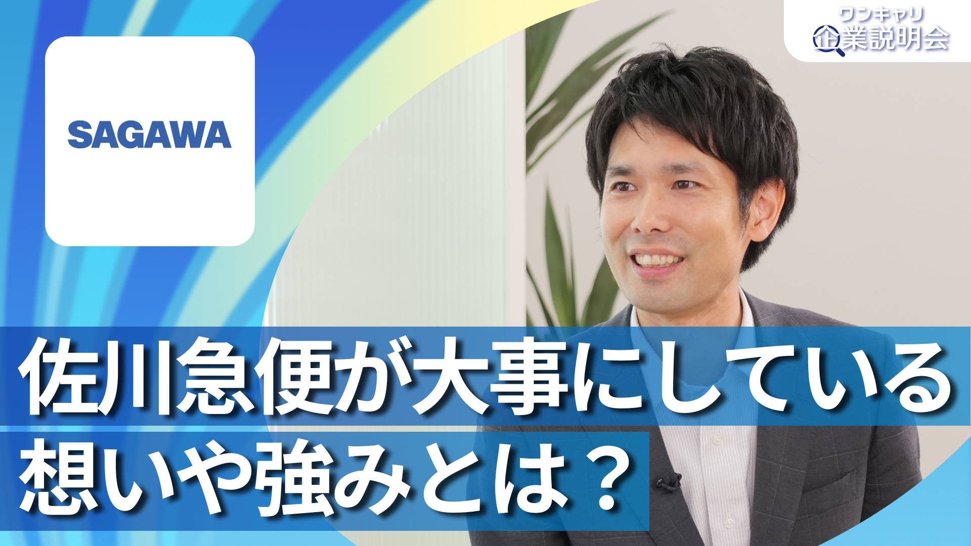 動画のサムネイル