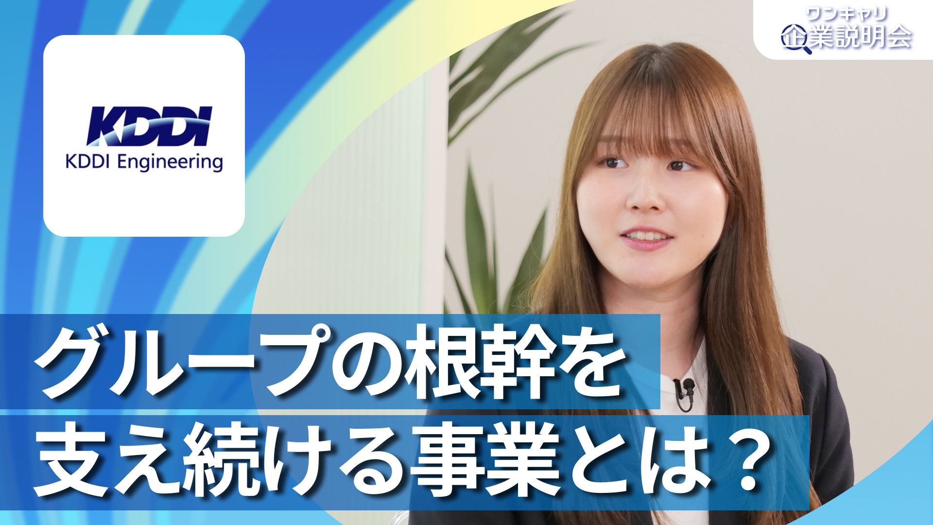 動画のサムネイル