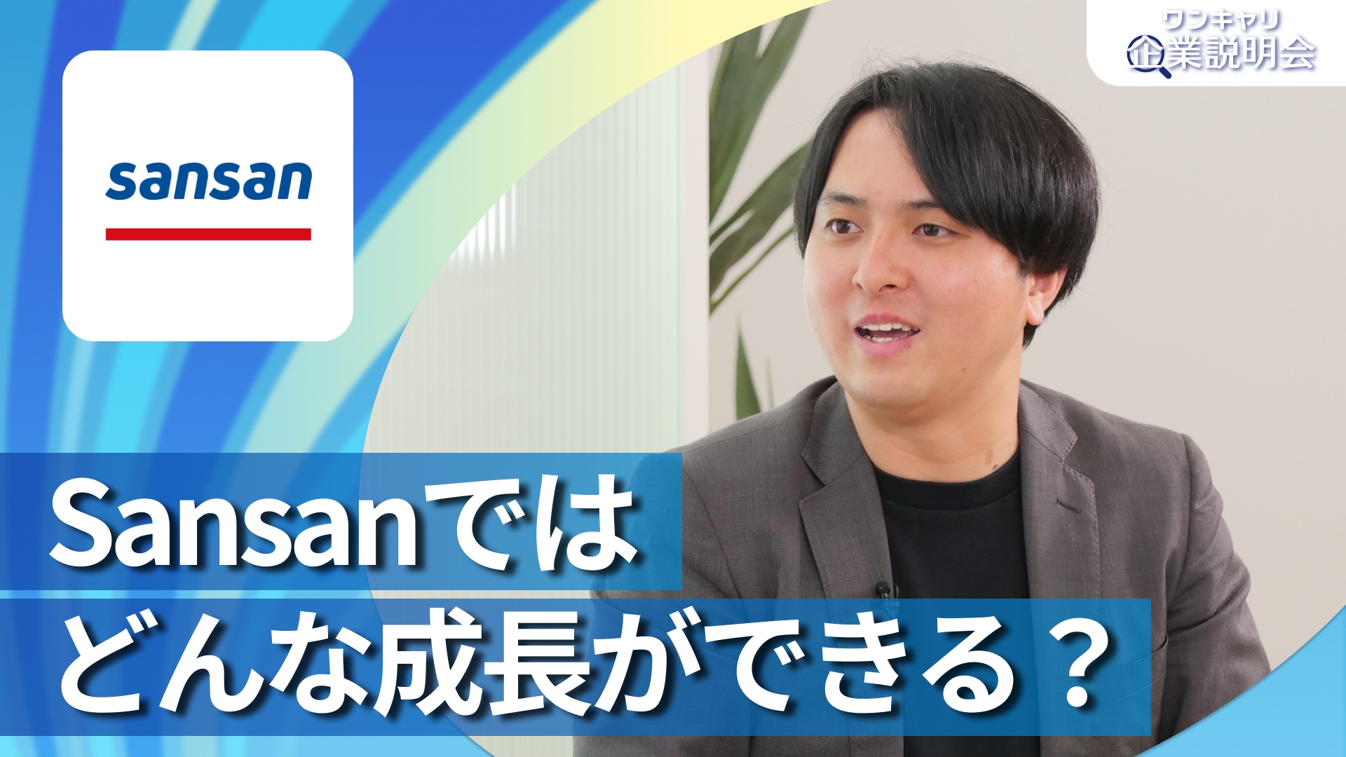 動画のサムネイル