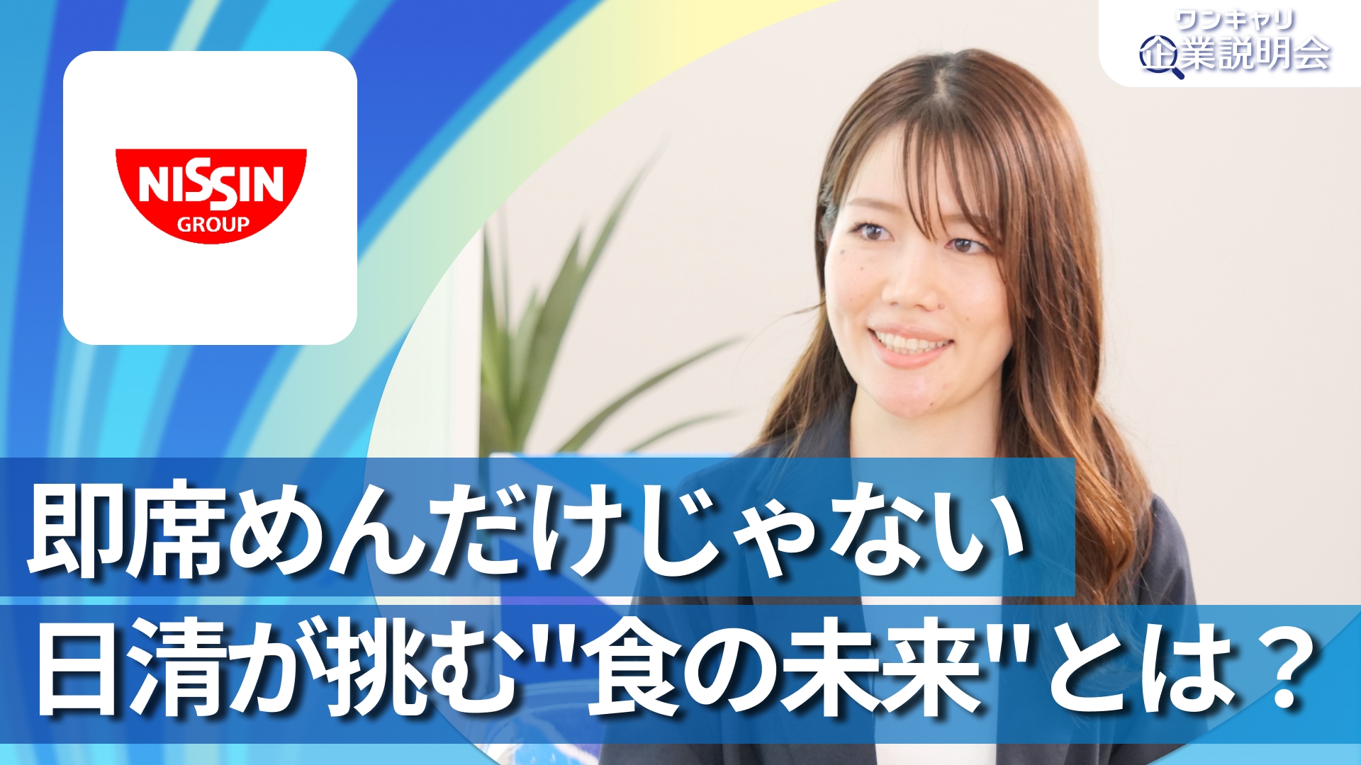 動画のサムネイル