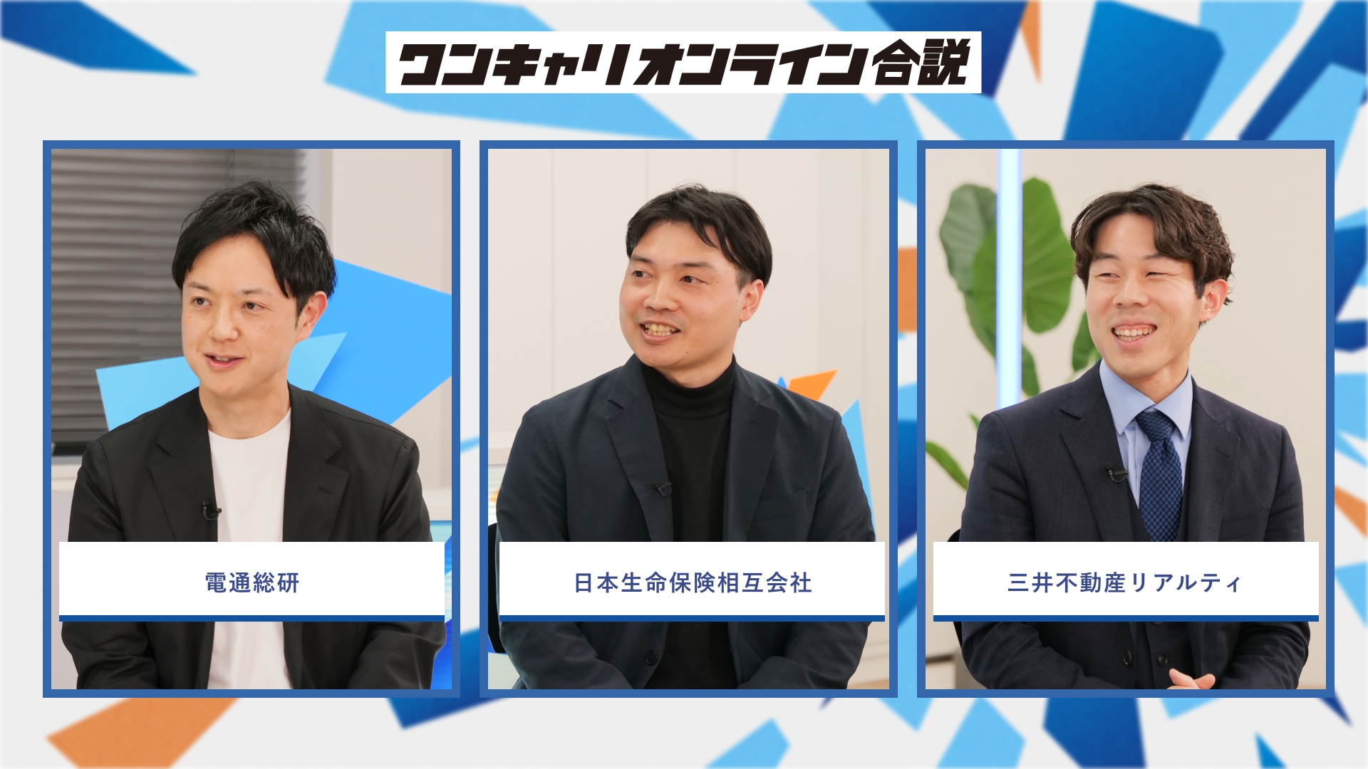 動画のサムネイル