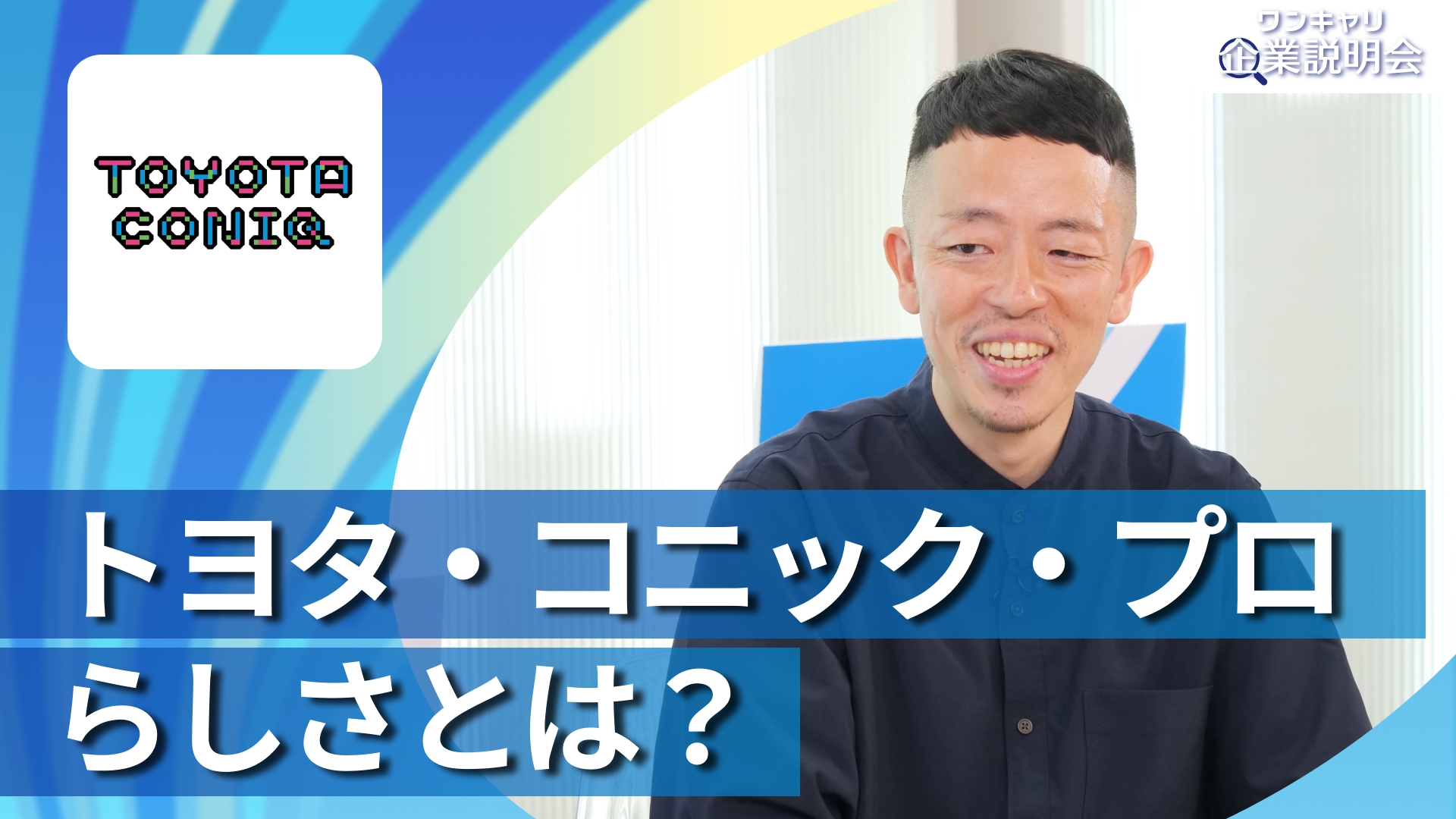動画のサムネイル