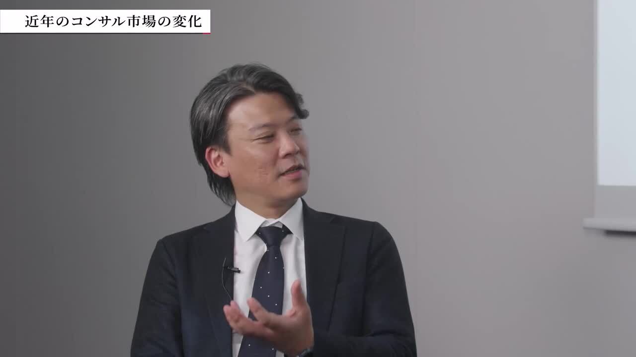 【山田コンサルティンググループ】座談会動画のサムネイル