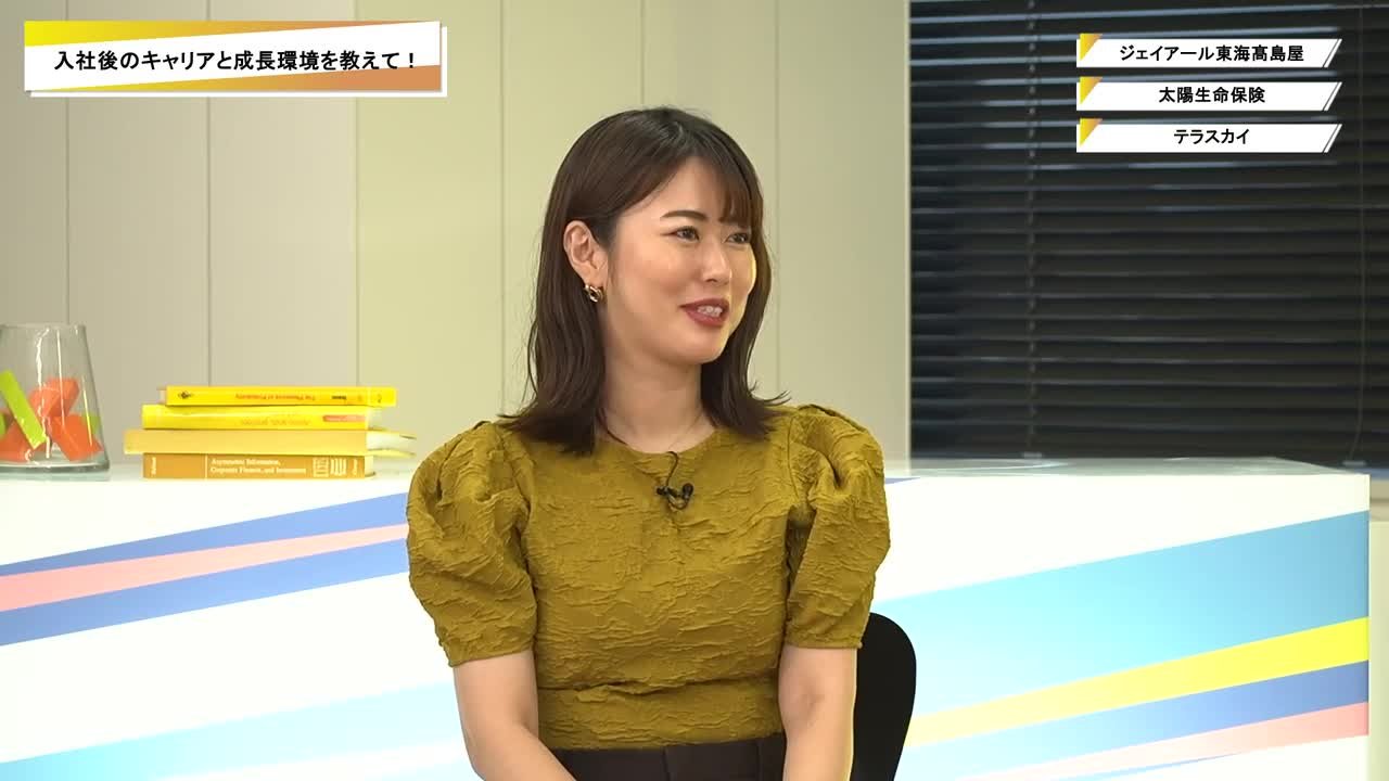 ジェイアール東海髙島屋・太陽生命保険・テラスカイ | ワンキャリオンライン合説（2025年10月配信）のサムネイル