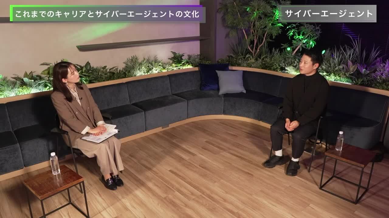 サイバーエージェント】“21世紀を代表する会社を創る“。ジョブ型時代を勝ち抜く「事業家」の視座とは？ / 頂 -ONE CAREER EXTREME WEEK-（2026年2月配信）のサムネイル