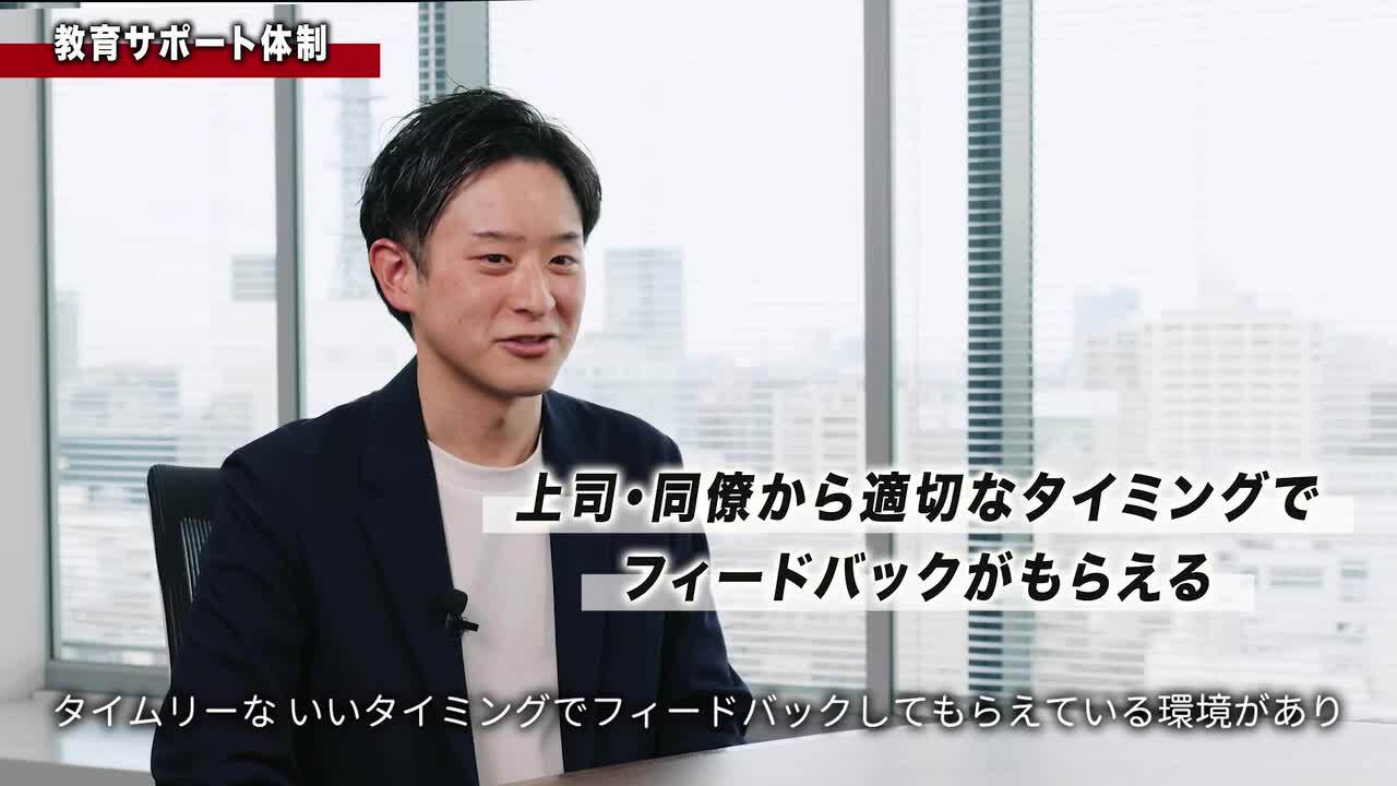 【日立コンサルティング】社員インタビュー動画｜グローバルビジネス推進室今西洋樹さんのサムネイル