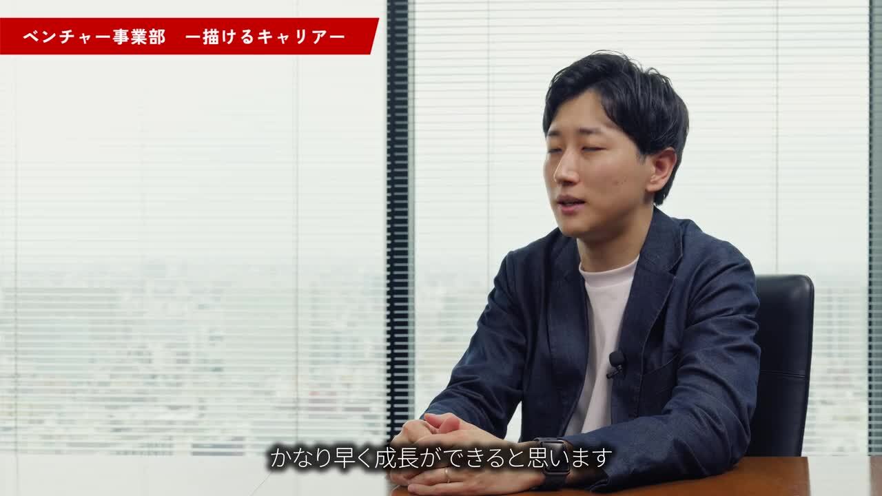 【リブ・コンサルティング】事業紹介動画のサムネイル