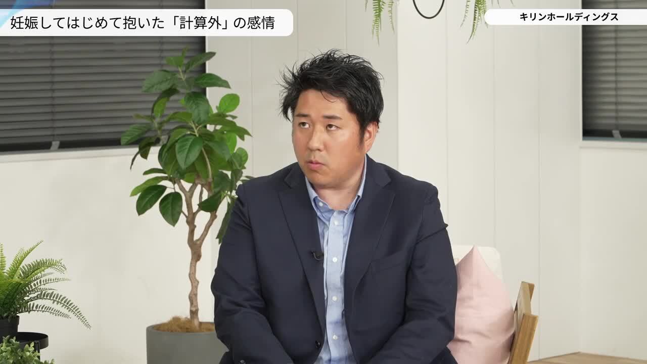 【ウーマン・オブ・ザイヤー×上場企業執行役員夫婦、キャリアの追求の先に辿り着いたライフステージとは】キリンホールディングス、ワンキャリア（2026年4月配信）のサムネイル