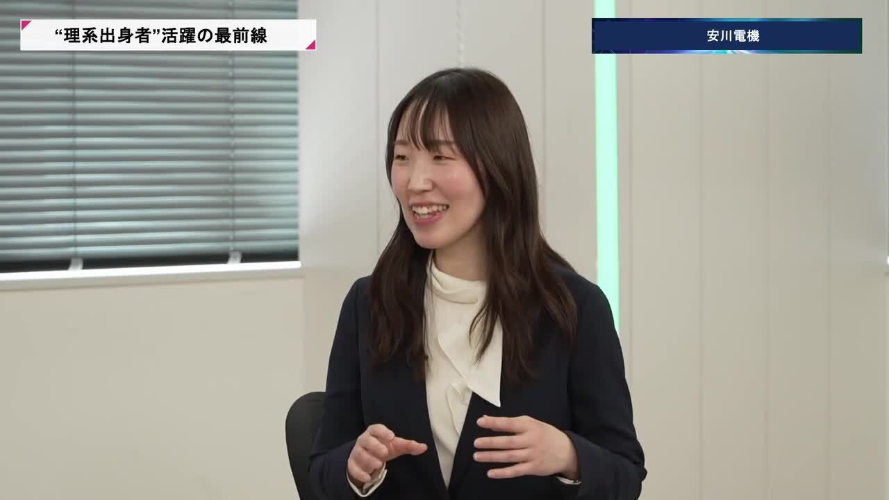 安川電機 | 理系キャリアDAY（2026年5月配信）のサムネイル