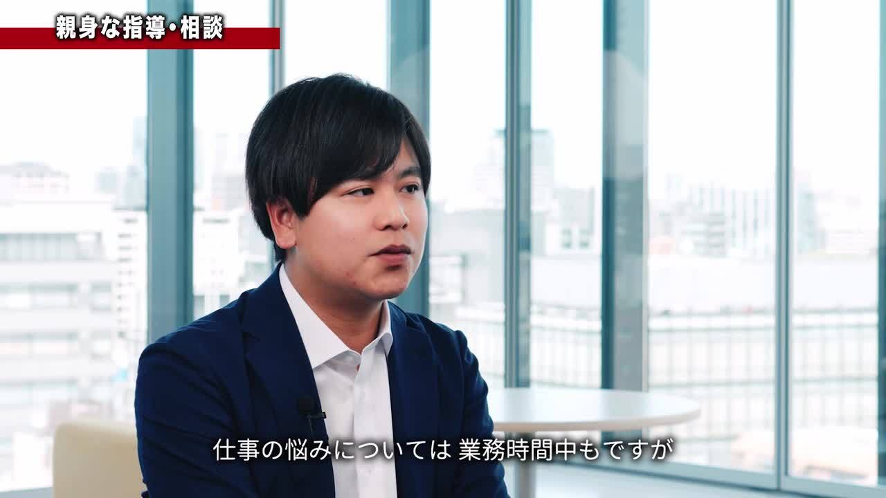 【日立コンサルティング】社員インタビュー動画｜スマート社会インフラディビジョン今林亮介さんのサムネイル