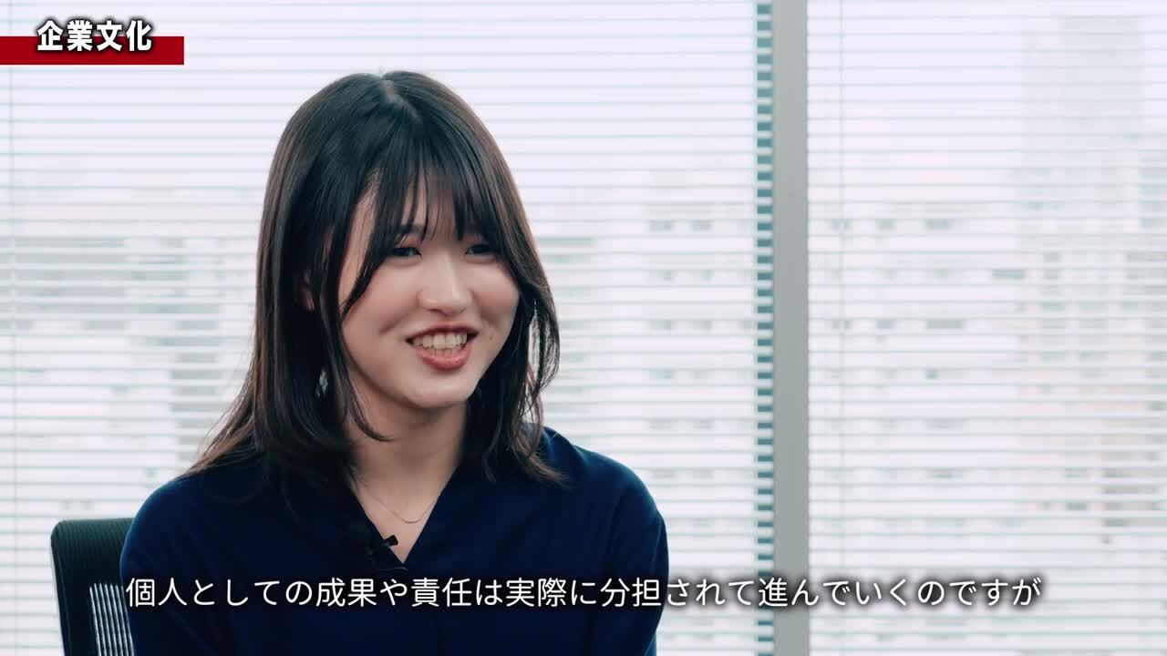 【日立コンサルティング】社員インタビュー動画｜パブリックデザインディビジョン龍野彩恵さんのサムネイル