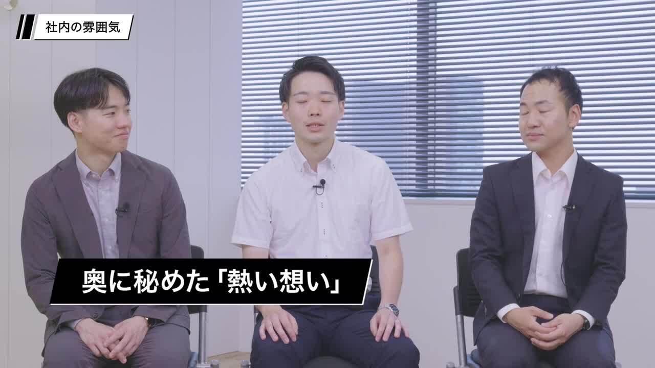 【エスコン】座談会動画のサムネイル