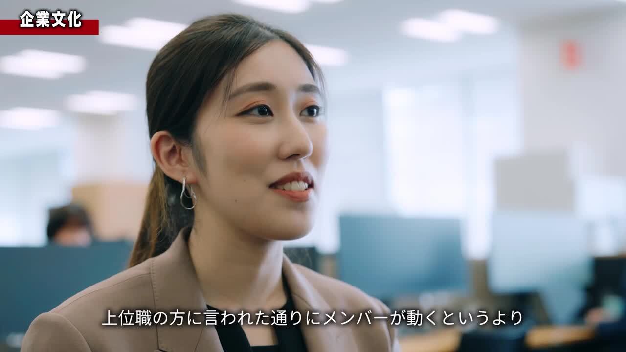 【日立コンサルティング】社員インタビュー動画｜イノベーション&ストラテジーディビジョン山口叶子さんのサムネイル