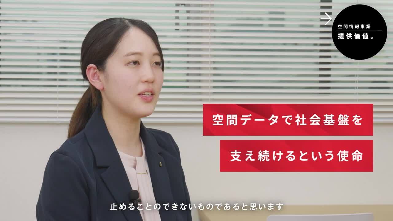 【エアロトヨタ】職種紹介動画のサムネイル