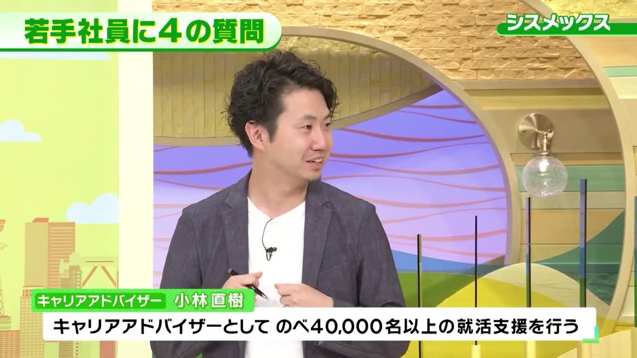 シスメックス、ダイハツ工業、MBS| 関西オンライン合説（2026年6月配信）のサムネイル