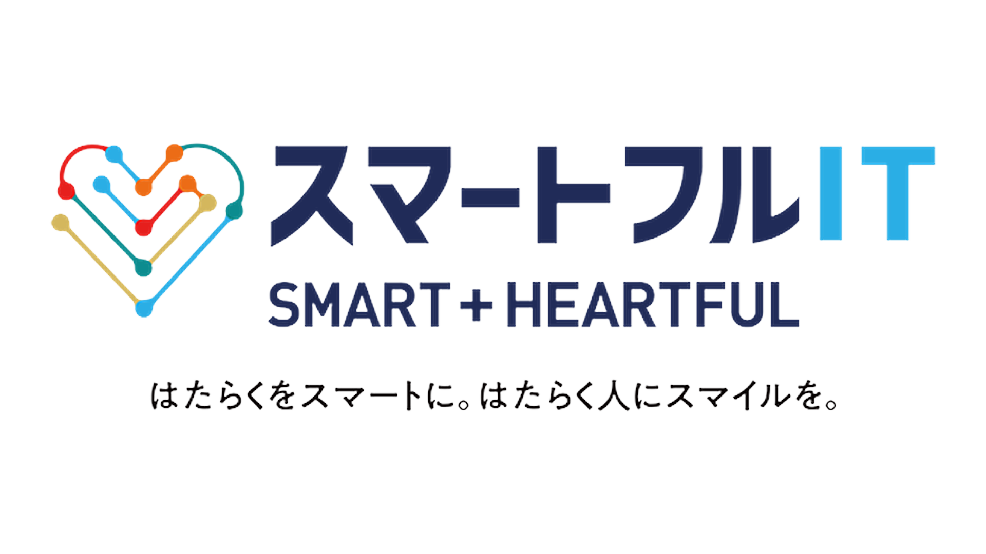【JFEシステムズ】会社概要説明動画のサムネイル