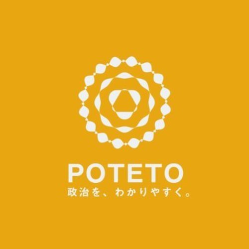 POTETO